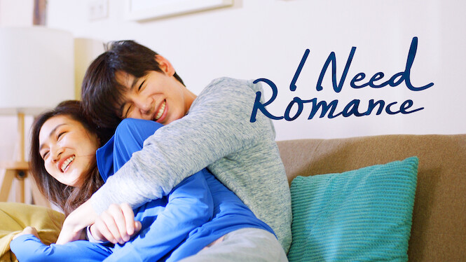 I Need Romance